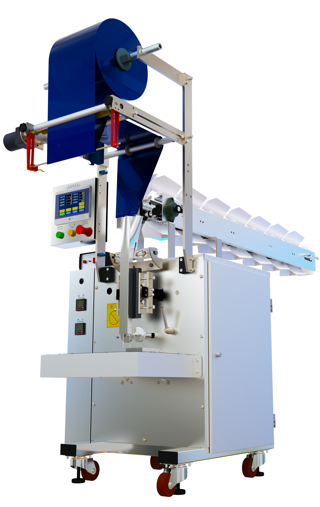 輸送斗包裝機(jī)    